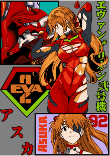 Asuka Langley  EVA